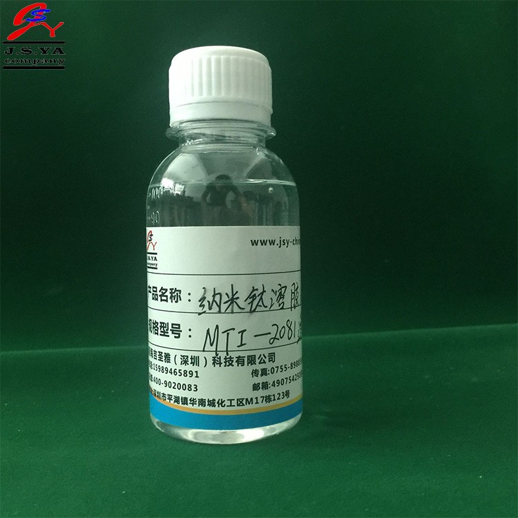 Nanometer titanium dioxide solution