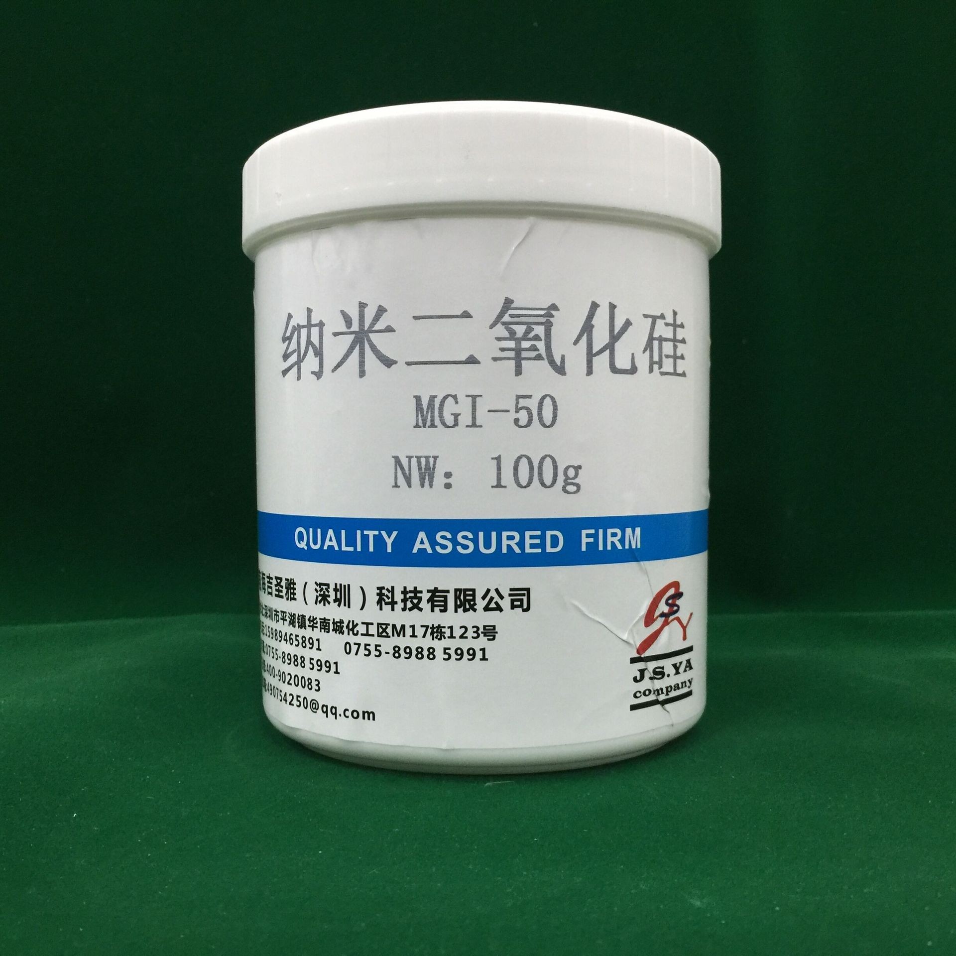 纳米二氧化硅2