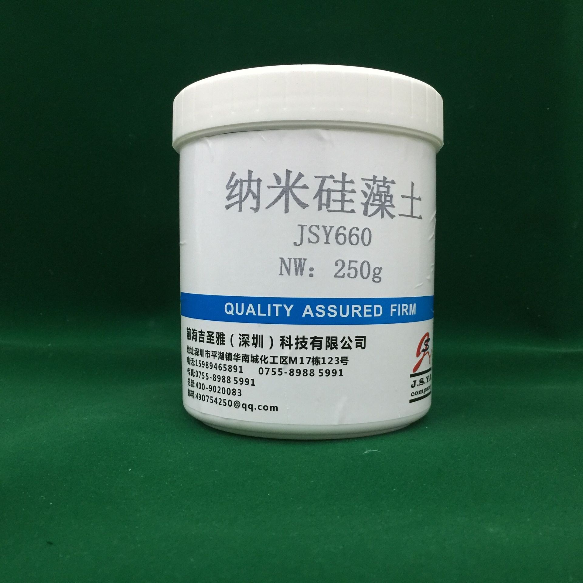 纳米硅藻土1